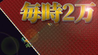 【Minecraft】簡単拡張！大規模ネザーウォート畑開発 後編 AFK nether wart farm(22k/h) CBW アンディマイクラ (JAVA 1.16.2+)