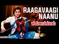 Raagavaagi Naanu Audio Song Karulina Koogu Tiger Prabhakar Vinaya Prasad Hamsalekha