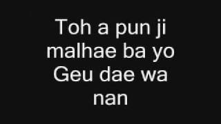 Ji Sun- What do i do with lyrics (Boys Over Flowers OST 2)