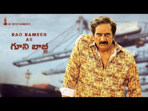 Maha samudram Movie New look Rao RAMESH | OFFICIAL Teaser | sharwanand | Siddharth | Michael Reddy