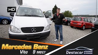 Mercedes Benz Vito из Германии (Что не стоит покупать)