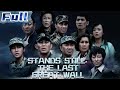 ENG Stands Still The Last Great Wall Disaster Movie Earthquake China Movie Channel ENGLISH