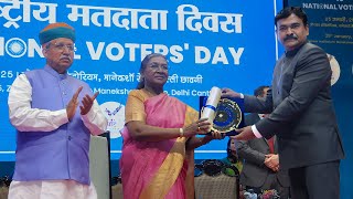 National Award to Jharkhand | Best Performing State Award to Jharkhand for 2024 Elections | ECI - YouTube