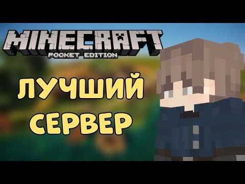 Обложка видео-обзора для сервера Vanilla Patina