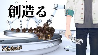 【チャンネル登録者14000人記念】星乃歌、ゴリラを作る【ゾイドワイルドシリーズ】【超美麗3D】