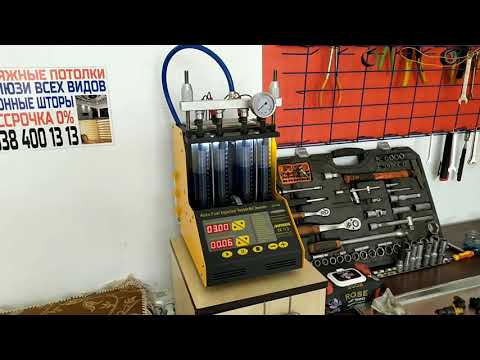 Промывка форсунок и как это происходит