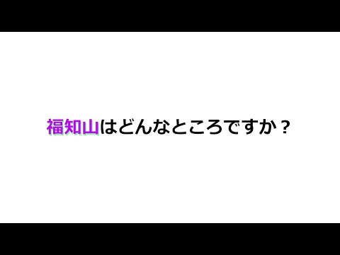 情報学科 福知山公立大学の先生ってどんな人？Part2