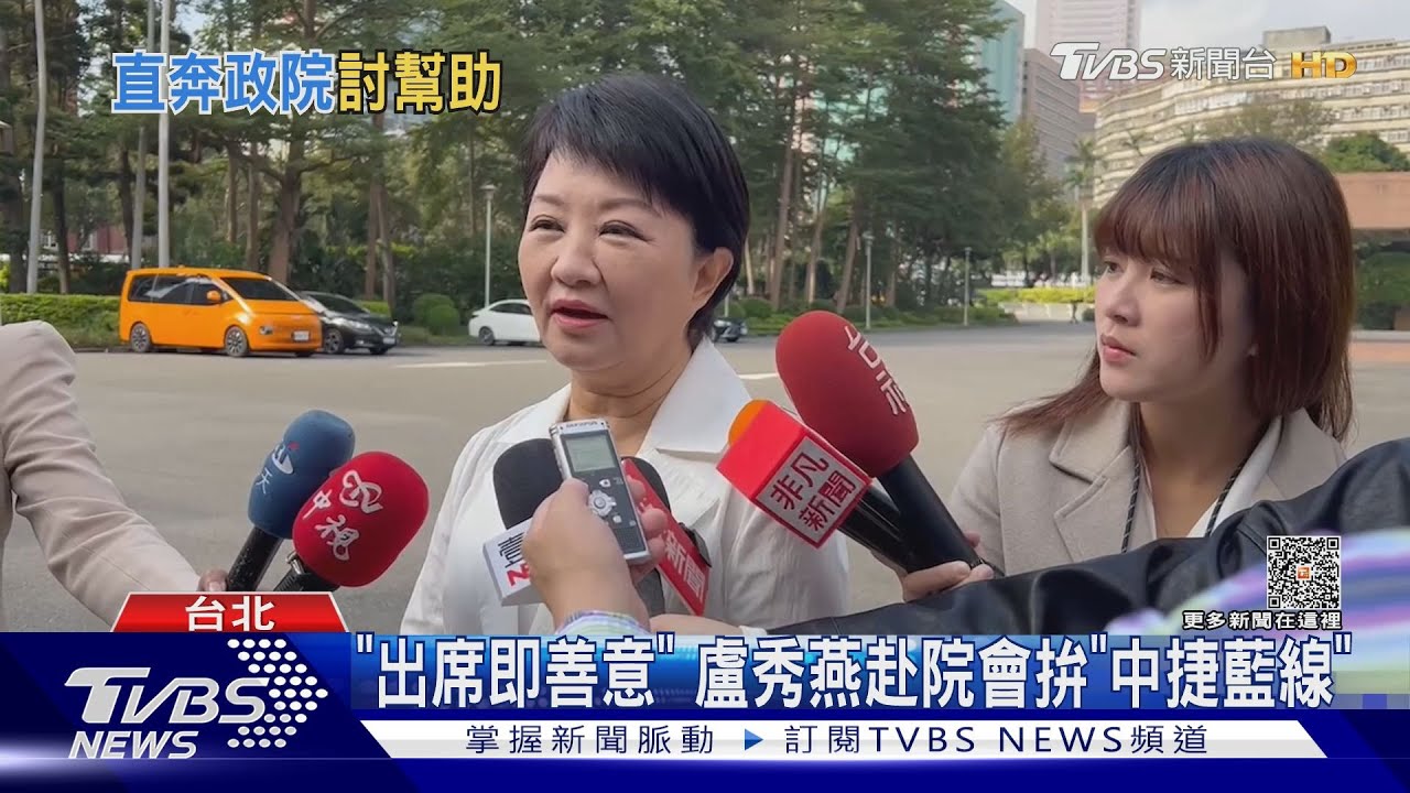 「出席即善意」 盧秀燕赴院會拚「中捷藍線」