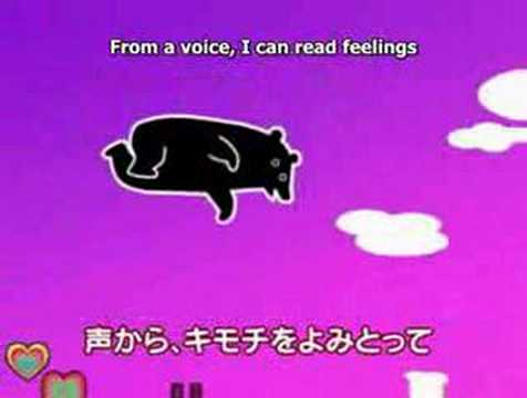 Kokoro Scan Nintendo DS