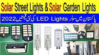 Solar Street Lights Price in Pakistan 2022 | Solar Garden Lights | Solar Flood Lights | Solar Lights