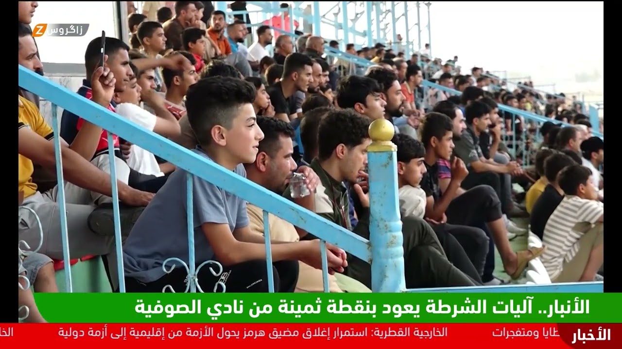 فيديو | الأنبار.. آليات الشرطة يعود بنقطة ثمينة من نادي الصوفية