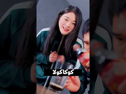 تحدي صب الكوكاكولا في الكوباية بدون ما يتدلق حاجة😱