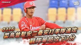 [分享] 今日曾聖安