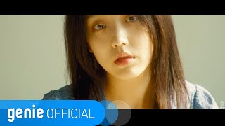 노르웨이 숲 Norwegian Wood - 하트시그널 Heart Signal Official M/V