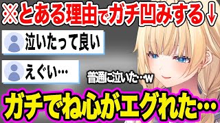 箱イベ期間中とある理由でガチ凹みした話や戦闘民族ボイスを披露する藍沢エマ【藍沢エマ/ぶいすぽ/切り抜き】