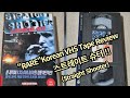 스트레이트 슈터 1999 RARE Korean VHS 비디오 테이프