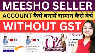 Meesho Seller Kaise Bane | Meesho Seller Account Kaise Banaye | How to Sell On Meesho Without GST