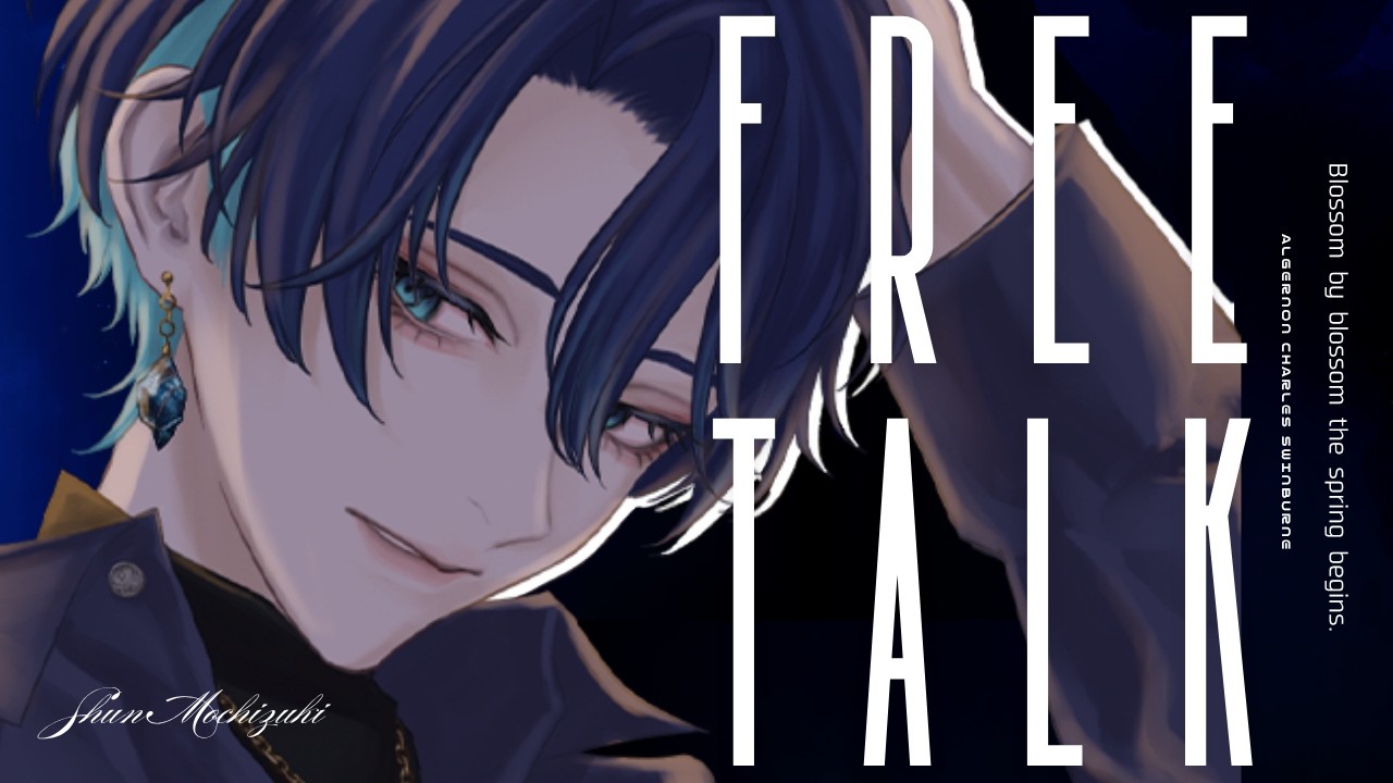 【#雑談】月曜配信のお時間です