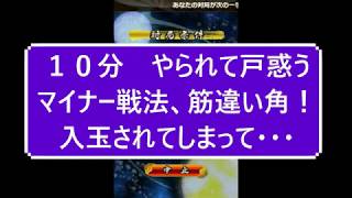 小学生将棋実況 　蒼野奨　１０分切れ負け将棋ウォーズ  【VS　３級筋違い角】　 やられて戸惑うマイナー戦法、筋違い角！入玉されてしまって・・・
