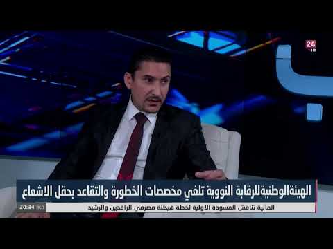 شاهد بالفيديو.. ممثل العاملين في حقل الاشعاع والتصوير الطبي : لجنة الصحة والبيئة الغت مخصصاتنا التقاعدية