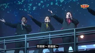 《老男孩》音樂劇 預告片縮圖