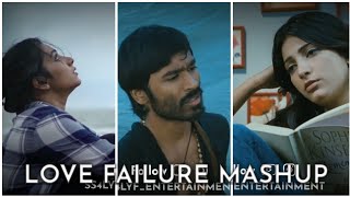 Download lagu Love Failure Mashup 💔 Sirupozdhu Pirindarke 💔 Tamil Whatsapp Status 💔 Ss4lyf Entertainment mp3 Download lagu Love Failure Mashup 💔 Sirupozdhu Pirindarke 💔 Tamil Whatsapp Status 💔 Ss4lyf Entertainment mp3