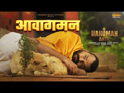 Aavagaman — watch video
