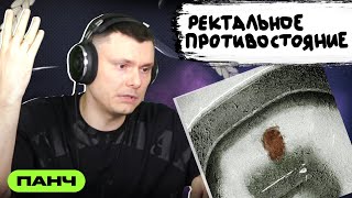 Медиа рецензия