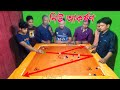 Best Carrom Board playing in last moment |New Young Strong Player Competition in this Match