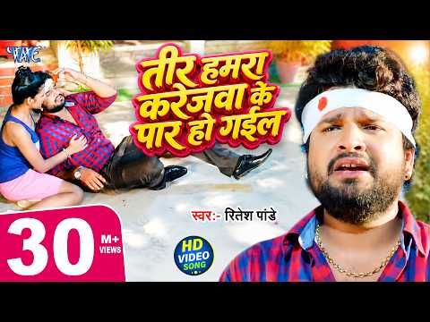 Swarg Se Goraki Maati — watch video