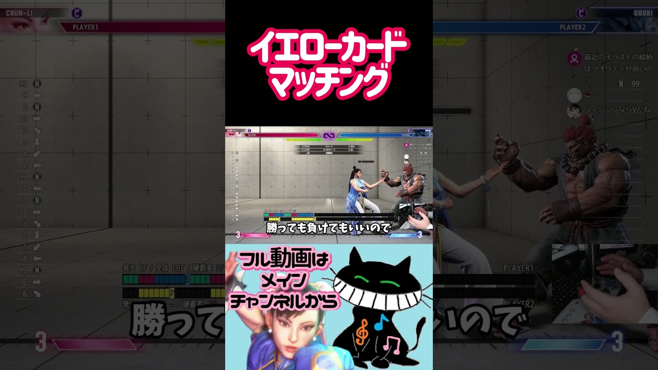 YouTubeサムネイル
