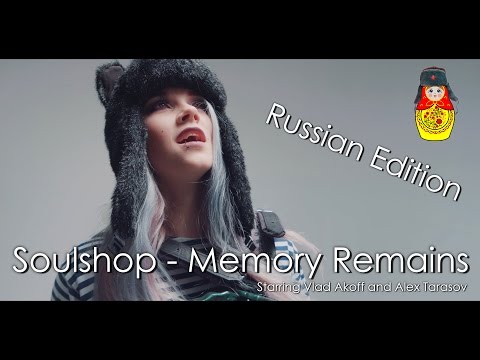 Soulshop - The memory remains (Metallica Cover)