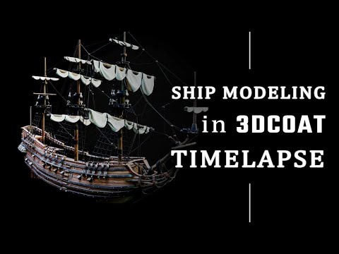 Photo - How to Create a Ship Model from Scratch using 3DCoat. TimeLapse. | Modeling Showcases - 3DCoat