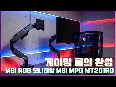 MSI MPG MT201RG �̱� ����;�