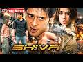 शिवा 2006 SHIVA Full Movie HD Gangster Vs Common Man Mohit Ahlawat Hindi Action Movie