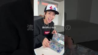男友達とシール帳交換したら最低すぎて鼻水でたww