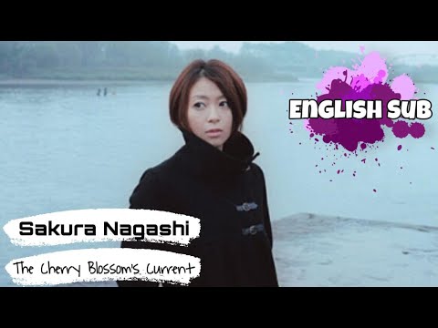 Utada Hikaru - Sakura Nagashi (The Cherry Blossom's Current) (English Sub)