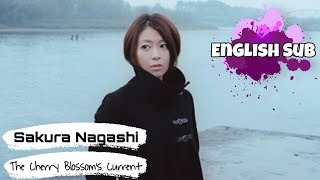 Utada Hikaru - Sakura Nagashi (The Cherry Blossom&#39;s Current) (English Sub)