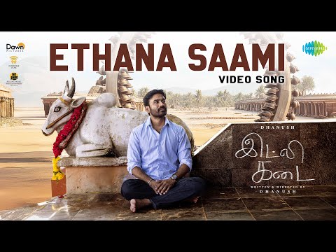 Ethana Saami - Video Song | Idli Kadai | Dhanush | Rajkiran | GV Prakash Kumar