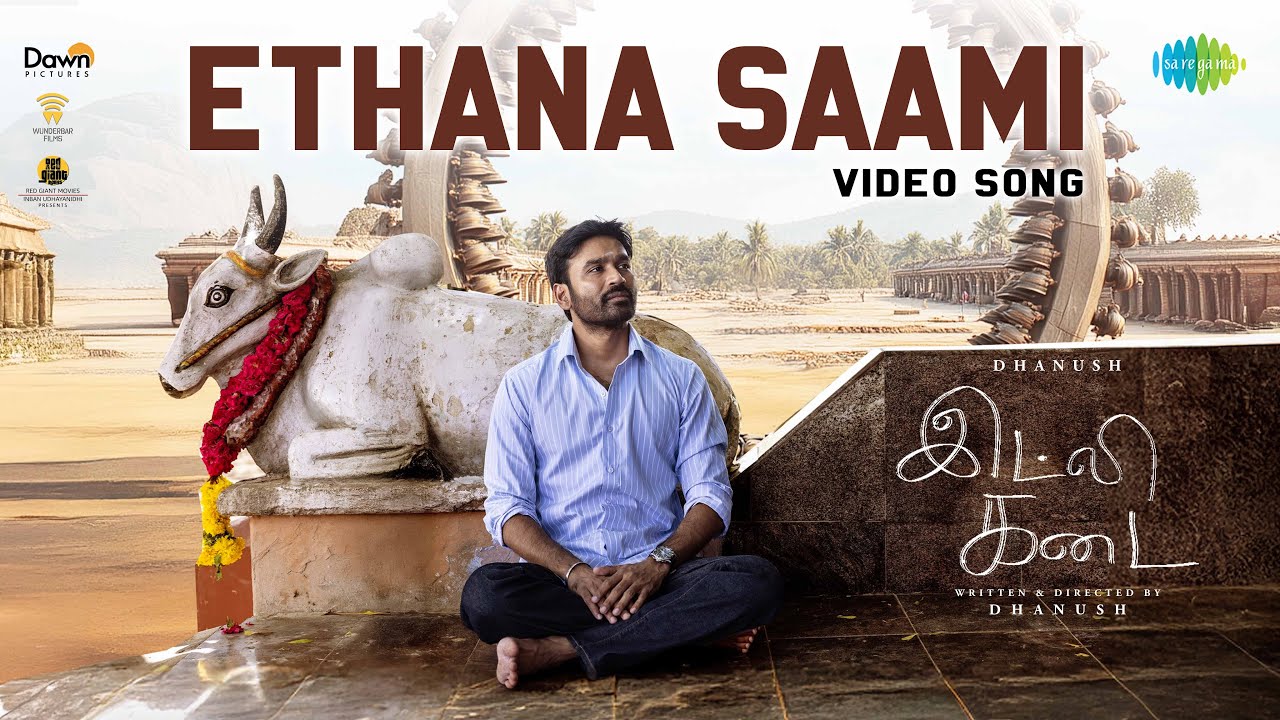 Ethana Saami - Video Song | Idli Kadai | Dhanush | Rajkiran | GV Prakash Kumar