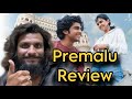 Premalu Malayalam Movie Review Poolachokka Premalu Movie