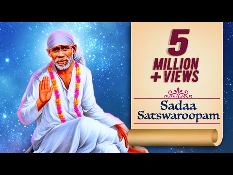 SHRI SAIBABA AARTI | SADAA SATSWAROOPAM BY  Lata Mangeshkar | सदा सतस्वरूपम | Times Music Spiritual