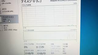 自分のPCがHDDなのかSSDなのか確認する方法