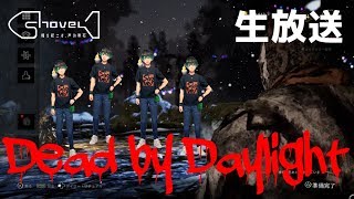 【Dead by Daylight】クリスマス仕様 ぼっち生存者の試練/デッドバイデイライト【LiVE】