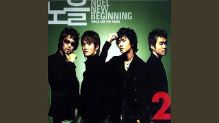 Rewind (Feat. 한나)