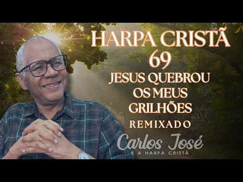 HINO 69 - JESUS QUEBROU OS MEUS GRILHÕES REMIXADO | CARLOS JOSÉ E A HARPA CRISTÃ