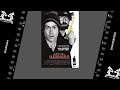 Stealing Harvard / Promessa é Dívida (2002) - Sugar Ray - Disasterpiece