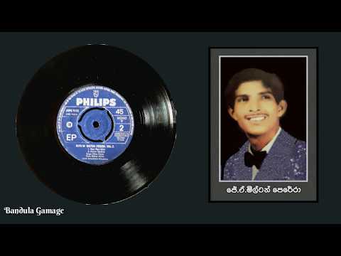 ආදරේ උපත ඔබයි - Adare Upatha Obai - J.A.Milton Perera - ජේ.ඒ.මිල්ටන් පෙරේරා