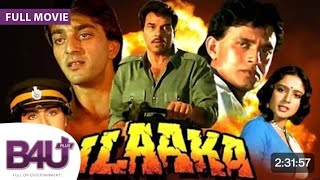Download lagu ilaaka full hindi movie (1989) Mithun Chakraborty| Sanjay Dutt | Madhuri Dixit mp3