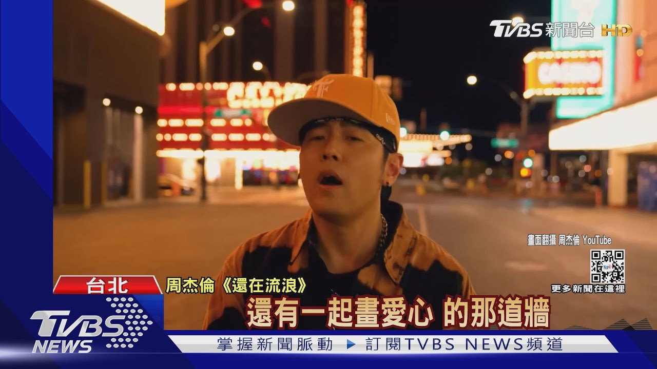 等6年!周杰倫新專輯發行「彩蛋曝光」音檔提前上架原因是...